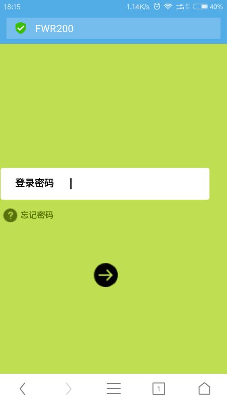 腾达无线路由器怎么设置无线中继(腾达无线路由器用手机怎么设置)
