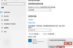 怎么卸载电脑上的内置软件(如何卸载Win10/11自带应用)