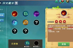 创造魔法怎么在电脑上玩(创造和魔法 新手玩家看过来 钥匙获取方法)