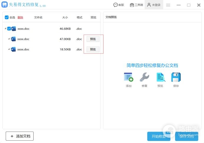 最近电脑屏幕乱码怎么办(电脑文档显示乱码怎么修复?)