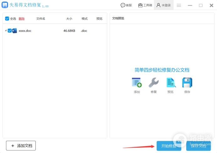 最近电脑屏幕乱码怎么办(电脑文档显示乱码怎么修复?)