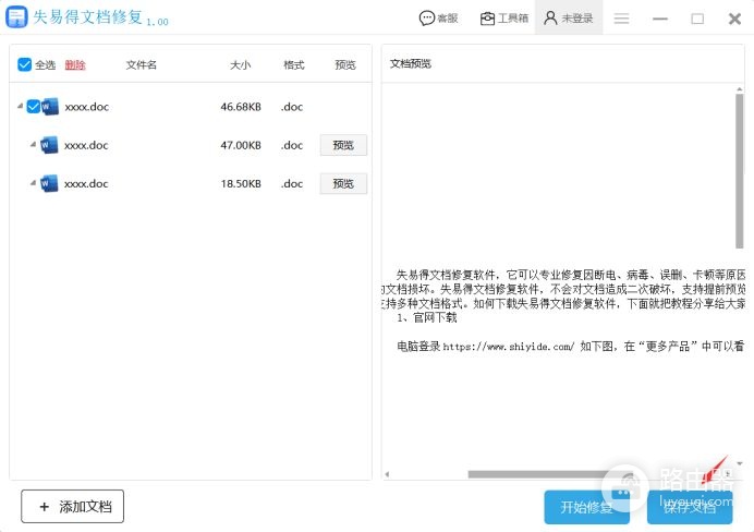 最近电脑屏幕乱码怎么办(电脑文档显示乱码怎么修复?)