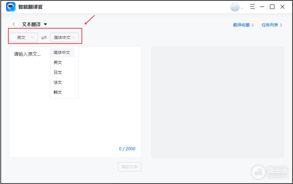 电脑中的中文怎么打英文(英文翻译中文怎么弄？这些翻译方法你都知道吗？)