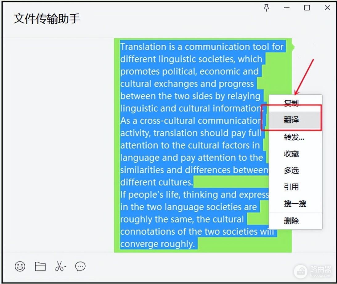 电脑中的中文怎么打英文(英文翻译中文怎么弄？这些翻译方法你都知道吗？)