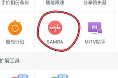 智能电视怎么打开小米路由器上硬盘里的视频(电视机怎样播放路由器硬盘中的视频)