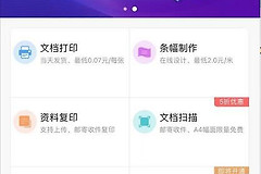 怎么用电脑打印微信试卷(微信上好友发来的试卷怎么打印)