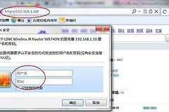 无线路由器怎么限制有线上网速度(无线路由器怎么关掉有线)