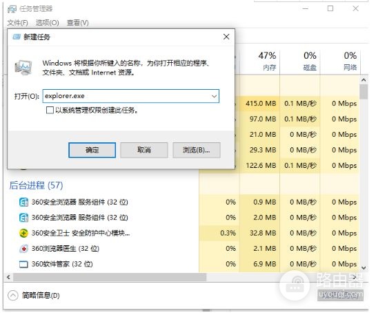 电脑黑屏只有个箭头怎么调(电脑开机黑屏只有鼠标箭头怎么修复)