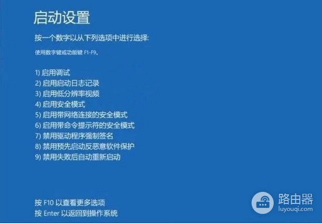手提电脑怎么进去安全模式(DIY从入门到放弃:电脑安全模式真的安全)