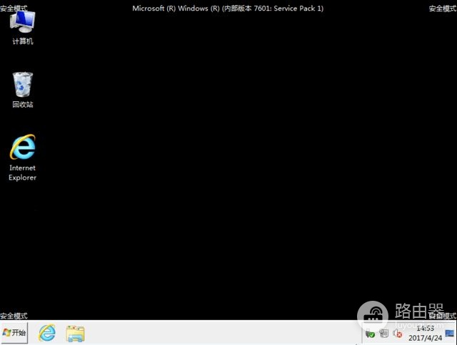 手提电脑怎么进去安全模式(DIY从入门到放弃:电脑安全模式真的安全)
