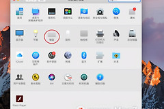 电脑怎么调用手写板(Mac电脑操作教程：如何设置Macbook的触控板手写输入模式？)