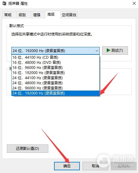 巧助你听声辩位(电脑怎么调声音听声辩位)