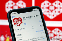 用电脑怎么打印拼多多订单(拼多多怎么一键打单)