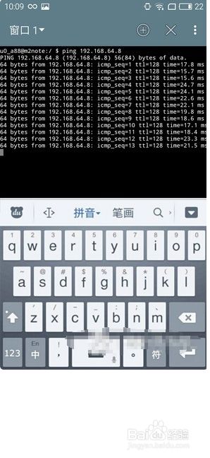 如何测试WiFi是否断流(如何检测手机屏幕是否wifi断流)