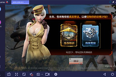 穿越火线端游电脑怎么进(电脑玩穿越火线：枪战王者攻略！)