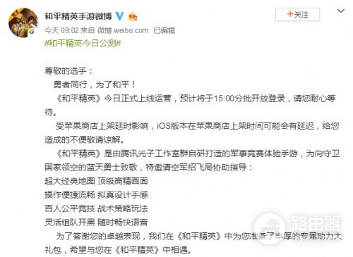 和平精英电脑游戏怎么进入(和平精英开服进不去怎么解决 4种方法让你快速进游戏)