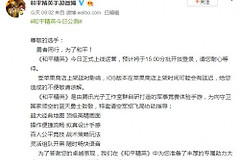 和平精英电脑游戏怎么进入(和平精英开服进不去怎么解决 4种方法让你快速进游戏)