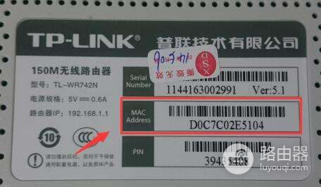 怎么查看我路由器的wan口物理地址(如何查询路由器WAN接口IP地址)
