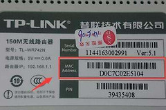 怎么查看我路由器的wan口物理地址(如何查询路由器WAN接口IP地址)