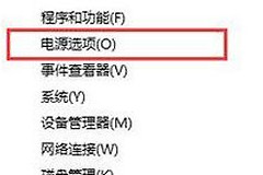 电脑关不死机怎么办(笔记本按电源按钮不能关机只是关闭屏幕的解决办法)