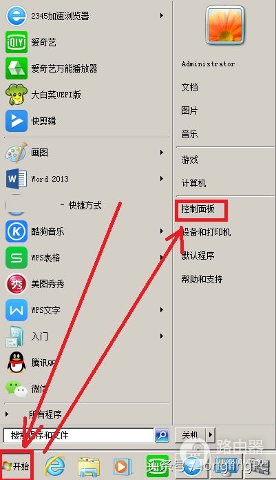 电脑自带的杀毒程序怎么开(如何开启win7系统杀毒功能 )