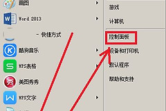 电脑自带的杀毒程序怎么开(如何开启win7系统杀毒功能 )