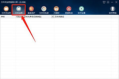 怎么给电脑里的资料加密(如何为文件加密？文件加密的方法大合集)