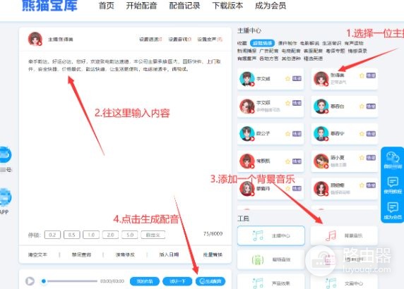 电脑里视频配音怎么搞(自媒体视频配音怎么配的?怎样给拍好的视频配音(教程及软件))