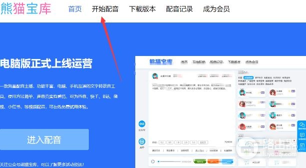 电脑里视频配音怎么搞(自媒体视频配音怎么配的?怎样给拍好的视频配音(教程及软件))