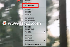 Mac电脑如何将视频制作成动态壁纸(动态视频怎么做壁纸电脑)