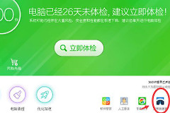 如何查看路由器几兆的(怎么查看自己家的宽带是多少兆)
