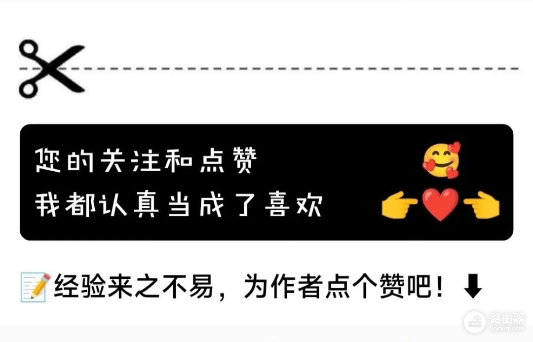 如何让两个路由器在同一局域网(1个宽带2个路由器实现共享?怎么把两个路由器设置成同一个网段?)