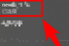 怎么在电脑上访问路由器U盘(外网电脑如何访问路由器硬盘里的文件)