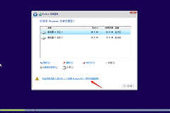 下载不了原版电脑怎么办(安装原版Windows10遇到无法安装的情况)