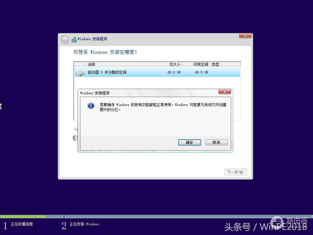 下载不了原版电脑怎么办(安装原版Windows10遇到无法安装的情况)