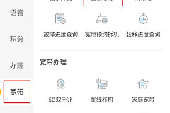 路由器如何找回宽带账号(忘记宽带账号和密码，这样轻松找回)