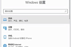 电脑自带工具怎么清除垃圾(Win10自带的清理工具怎么用)