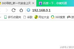 腾达路由器如何开启wifi(腾达无线路由器怎么设置无线网线wifi)