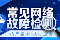 不连接网线电脑怎么用宽带(宽带无法上网？试试这5个小妙招)