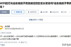 如何判断路由器哪里坏了(教你如何根据路由器指示灯判断是否故障)