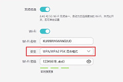 路由器如何防止被破解密码(如何设置wifi密码才不会被别人破解？)