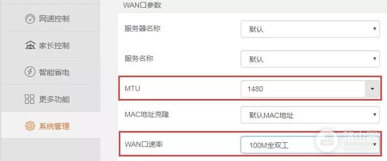 新用的路由器如何查网速(使用路由器网速慢如何自行排查?)