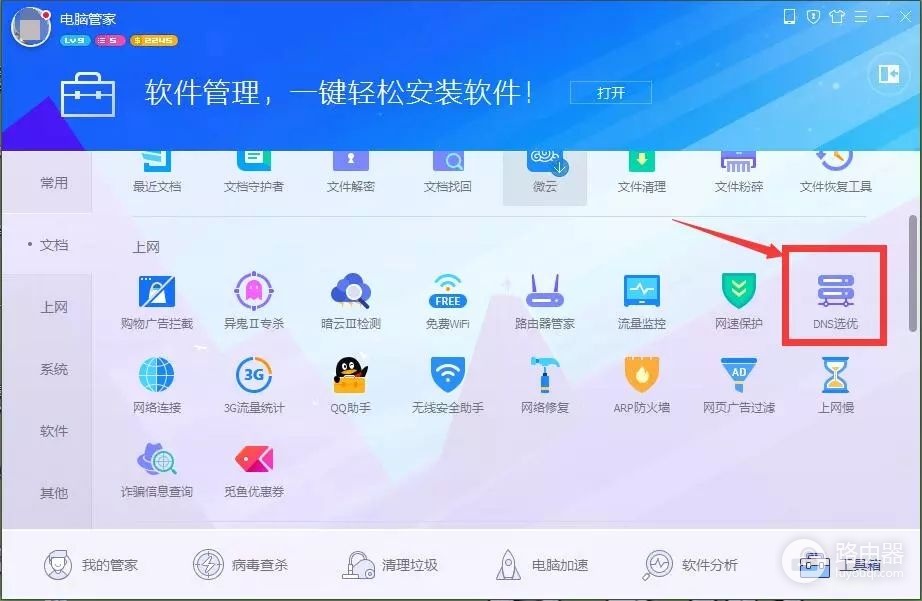 新用的路由器如何查网速(使用路由器网速慢如何自行排查?)