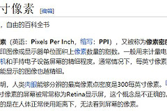 如何快速判断屏幕清晰度(手机怎么看电脑屏幕高清)