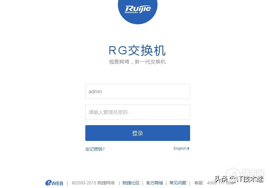 锐捷路由器如何当交换机用(为锐捷路由器交换机开启web和telnet,实现轻松管理)