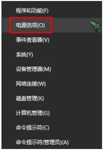 Win10笔记本设置按电源键关机的方法(电脑电源键怎么设置好关机)