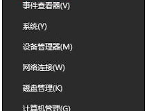 Win10笔记本设置按电源键关机的方法(电脑电源键怎么设置好关机)