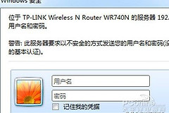 如何修改路由器名和密码(wifi密码怎么改 如何修改wifi密码)