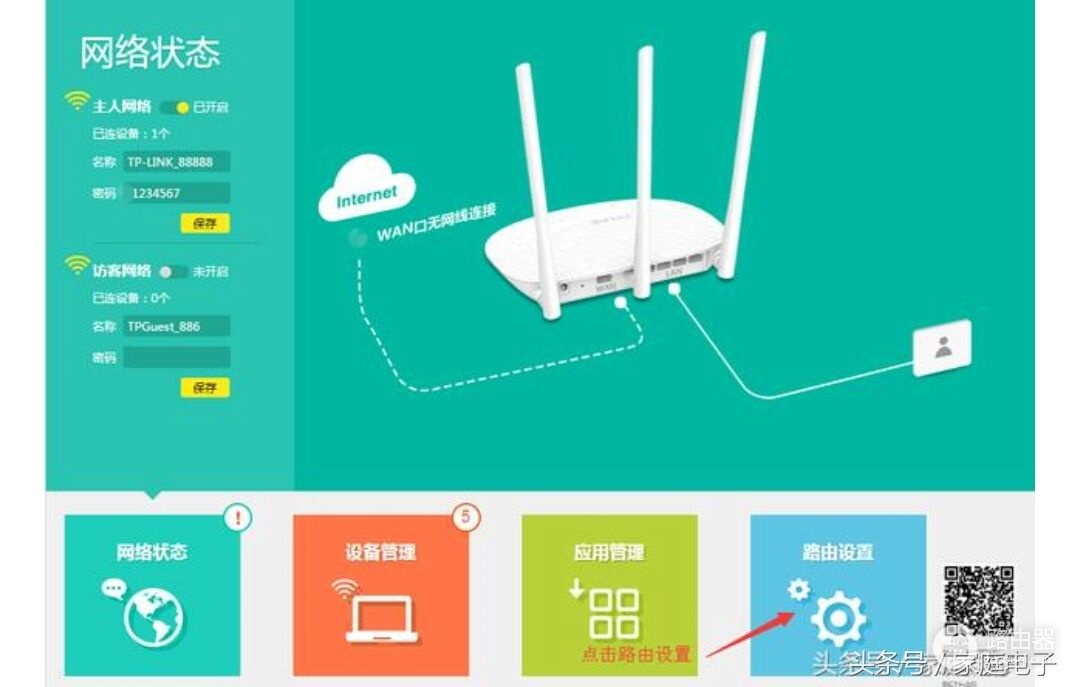 无线路由器网络如何隐藏(教你隐藏路由器防止“蹭网”)
