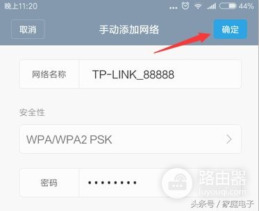 无线路由器网络如何隐藏(教你隐藏路由器防止“蹭网”)